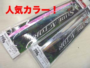 ファイル 1180-4.jpg